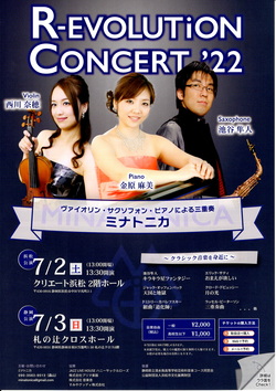 R-EVOLUTiON CONCERT '22