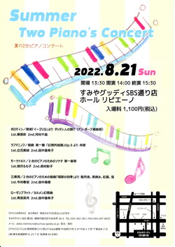 Summer Two Piano's Concert